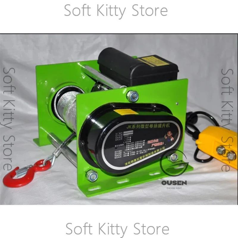 200/600/800KG Wire Rope Hoist Micro Electric Hoist Electric Hoist Electric Winch 220v380v 980W/1400W/2200W
