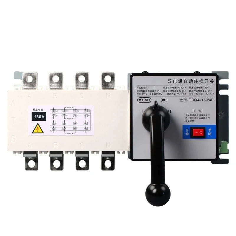 

Dual power automatic transfer switch 4P160A250A400A630A three-phase four-wire isolation PC-level switch