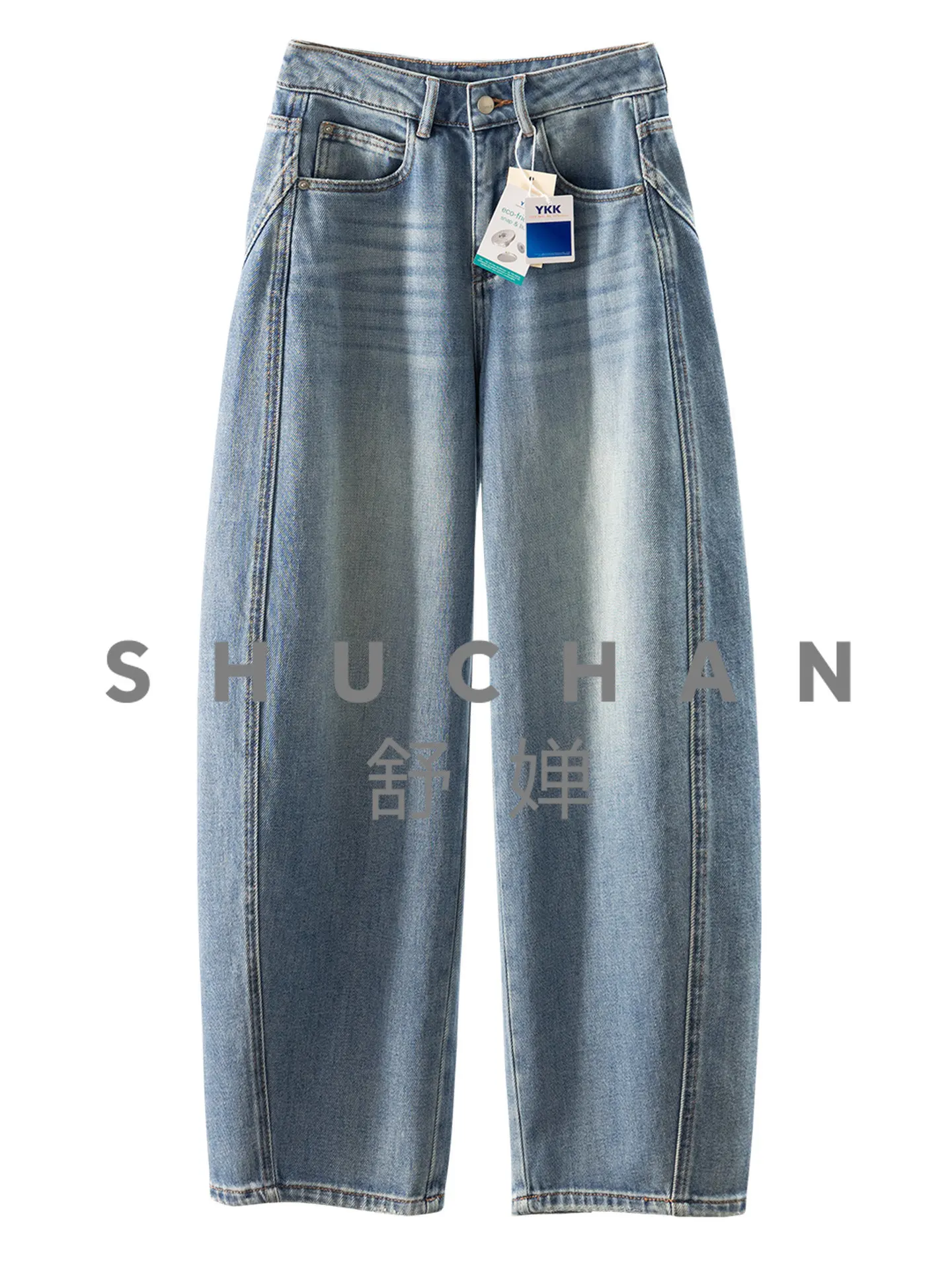 

Washed and Old Patchwork High Waist Wide Leg Sickle Jeans Women 31K9 High Waisted Jeans Pantalon Pour Femme