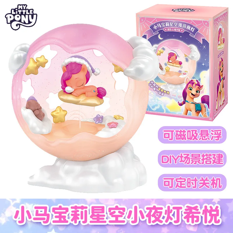 

Little Pony Starry Sky Night Light Magnetic Levitation One-Tap Illumination Cartoon Doll Gifts For Xmas New Year Valentine's Day