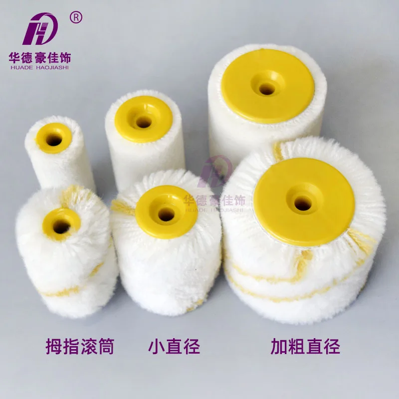 2-inch scribing wool roller brush 5cm Mini paint roller 5cm Huade Haojia scribing roller brush