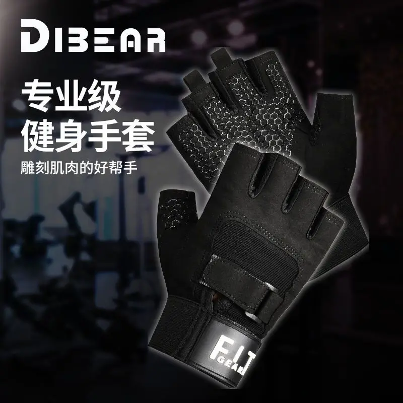 1 Pair Sport Half Finger Gloves Fitness Outdoor Workout Gloves Anti-slip Dumbbell Barbell Weightlifting Gym Gloves for Men Women