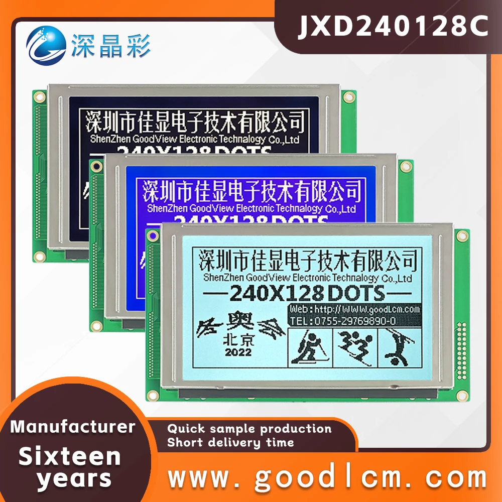 

High quality 240X128 dot matrix industrial control LCD screen JXD240128C Wholesale sales LCM display module with backlight