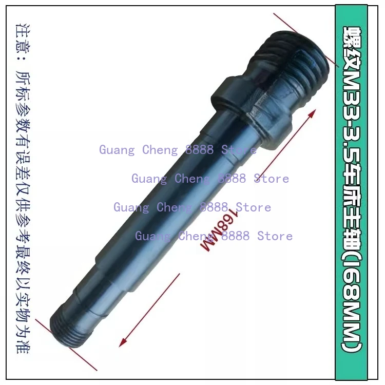 Suitable for Woodworking Lathe Spindle DIY Homemade Lathe Original Matching Thread Specification 1 Inch 8 Buckle M33-3.5
