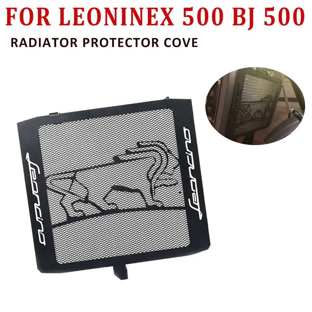 

Защита для радиатора мотоцикла Benelli Leoncino 500 LeonineX BJ 500 BJ BJ500