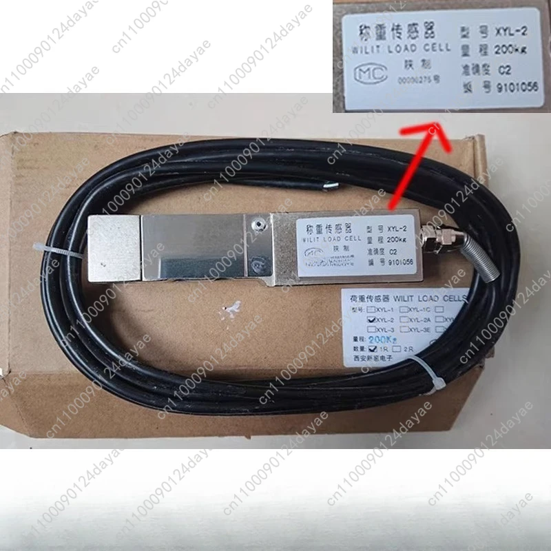 

Датчик веса XYL-2/2A100 200 500 800кг 2т