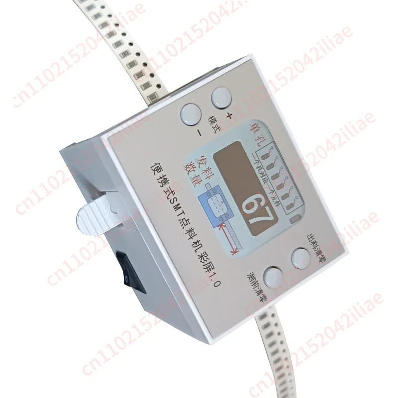 Color Screen Portable SMT Quick Counting Machine, Mini SMD Counter for Efficient Component Counting