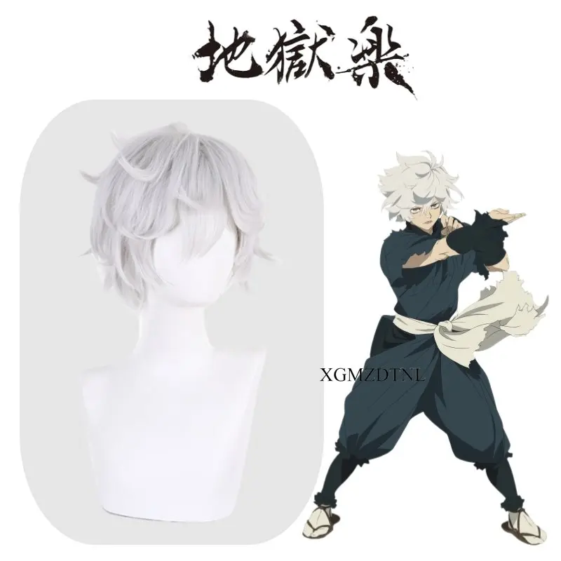 Anime Hell's Paradise Jigoku Raku Gabimaru Cosplay Wig Ninja Grayish White Short Hair Halloween Role Play Party + Wig Cap