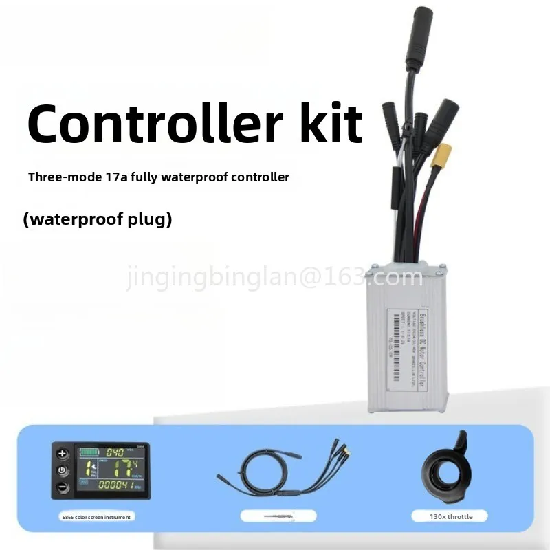 Factory direct sales of mountain bike  S866 color screen instrument three-mode 17A controller waterproof set suitable for 350W