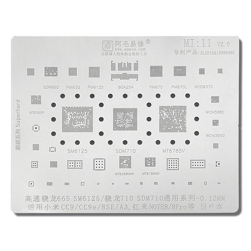 MI11 BGA Reballing Stencil Template For Xiaomi CC9 CC9e 8SE A3 For Redmi Note 8 Pro 8Pro CPU RAM SDR660 PMI632 PM6125 PM670 IC