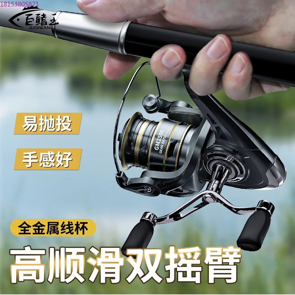 roue-de-peche-a-investissement-lointain-double-culbuteur-roue-rotative-tasse-en-fil-metallique-authentique