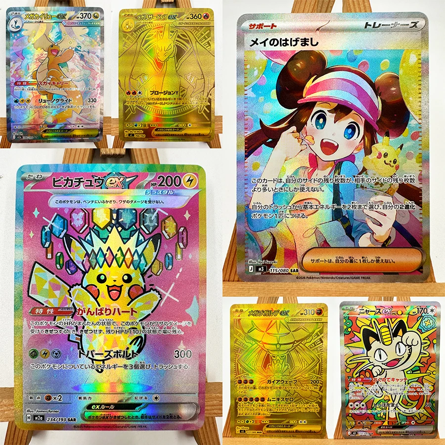 Cartas de Anime Pokémon PTCG M2a MC M3 Dragonite Charizard, Brinquedos DIY, Hobbies, Colecionáveis, Coleção de Jogos