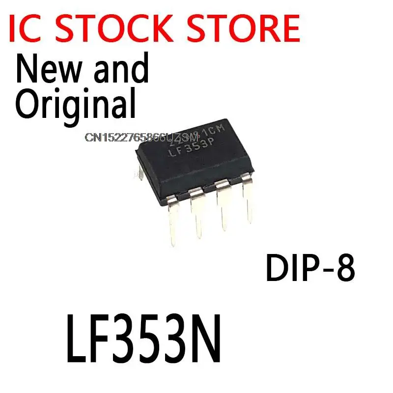 10PCS New and Original  DIP-8 LF353 353N  LF353N