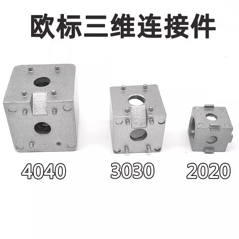 

4PCS Aluminum Cube Corner Connector 2020 3030 4040 4545 Aluminum Cube Corner Connector Fastener Match Use Aluminum Profile