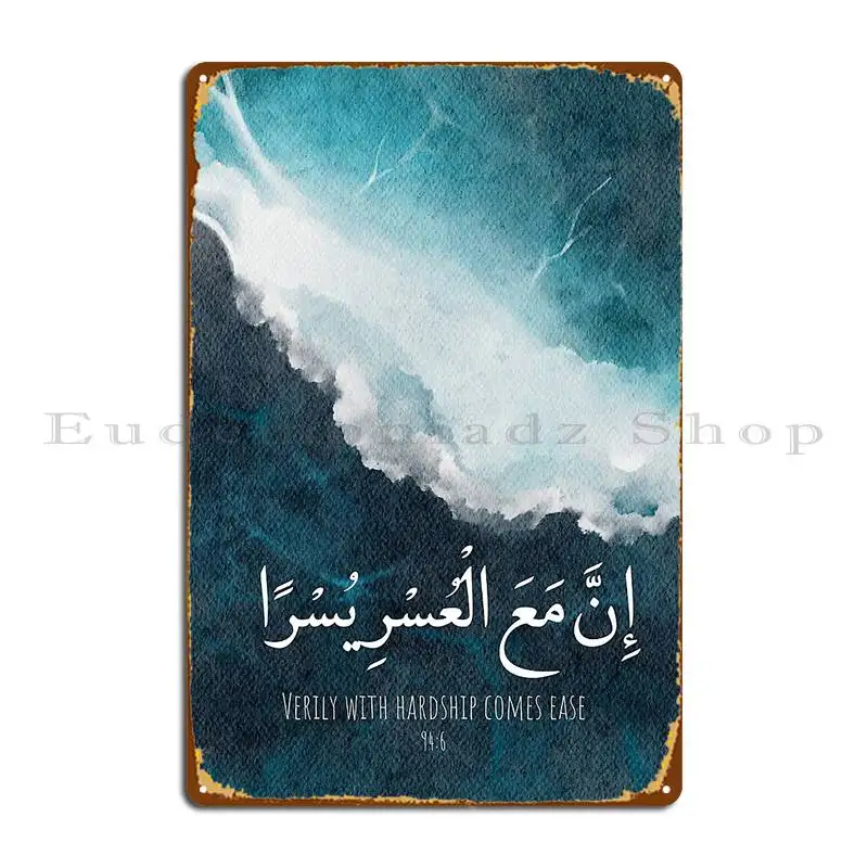 Verily With Hardshi…