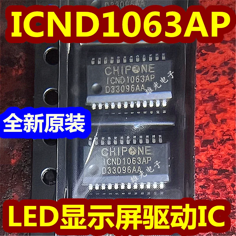 

20 шт./лот ICND1063AP SSOP24 LEDICN1063AP