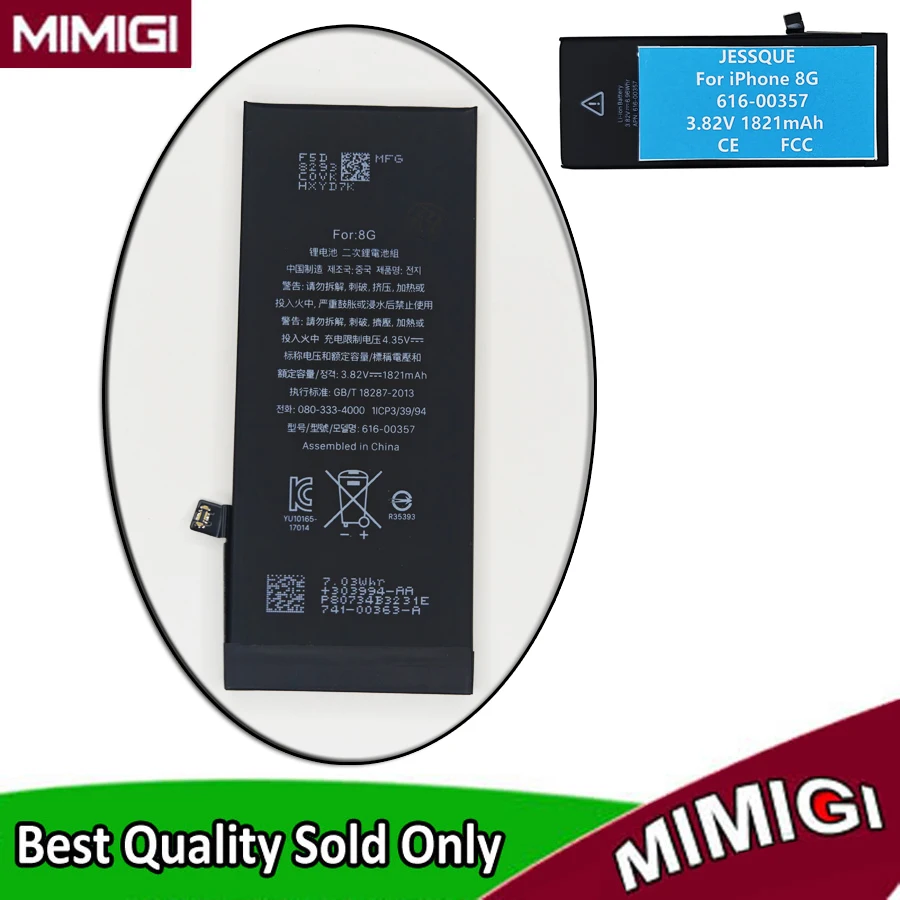 Applicable to 1821mAh 616-00357 Battery For iPhone 8G For Apple Mobile Phone