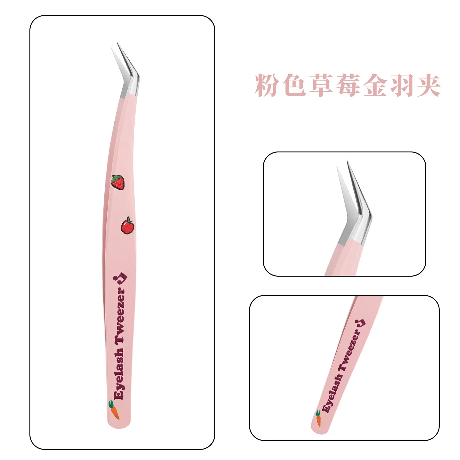 ステンレス鋼つけまつげピンセット帯電防止ピンセット湾曲したストリップ高精度 3D まつげエクステンションピンセットメイクアップツール