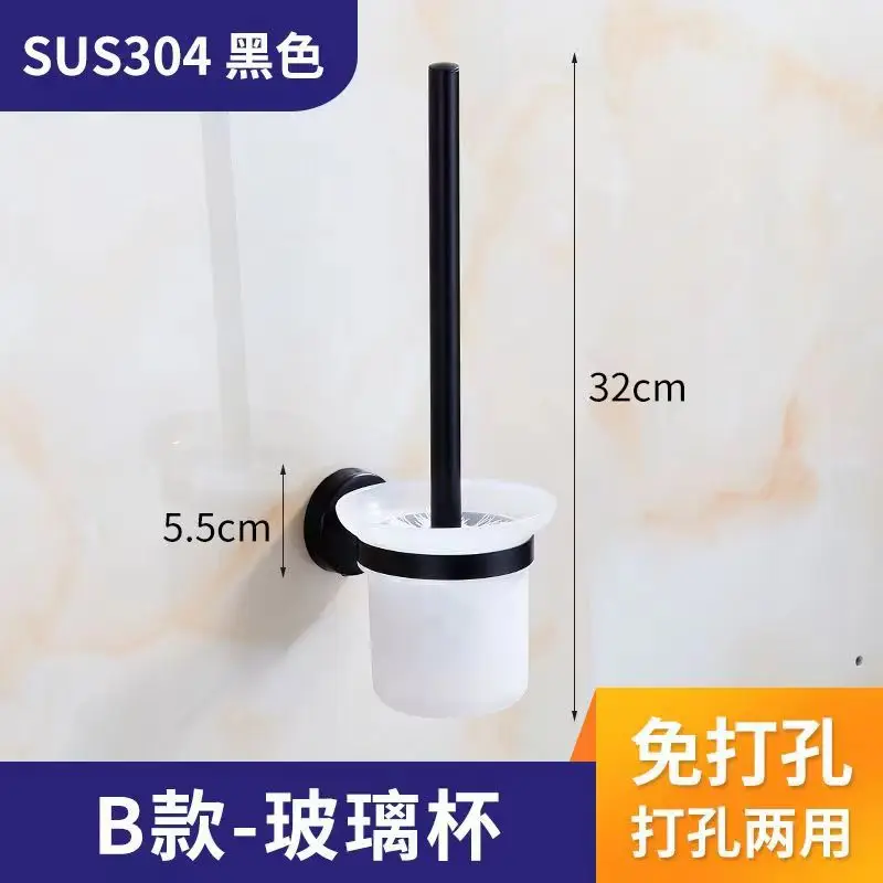 glass toilet brush holder wall mounted,  304 stainless steel bathroom cleaning brush black silver color