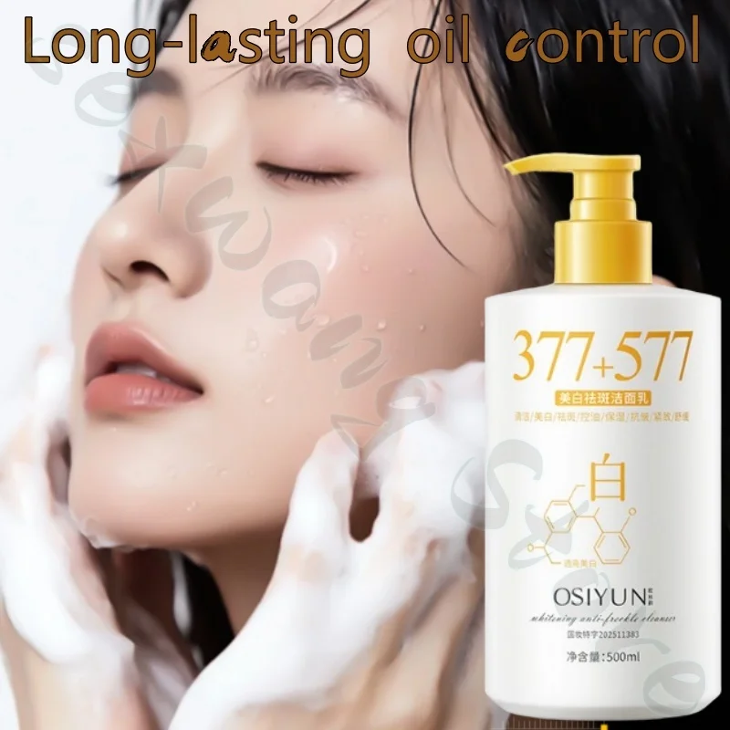 377 منظف للوجه ينظف الزيت الزائد بعمقًا، ويطب وينظف الوجه، والرغوة كثيفة ولطيفة وغير ضيقة.