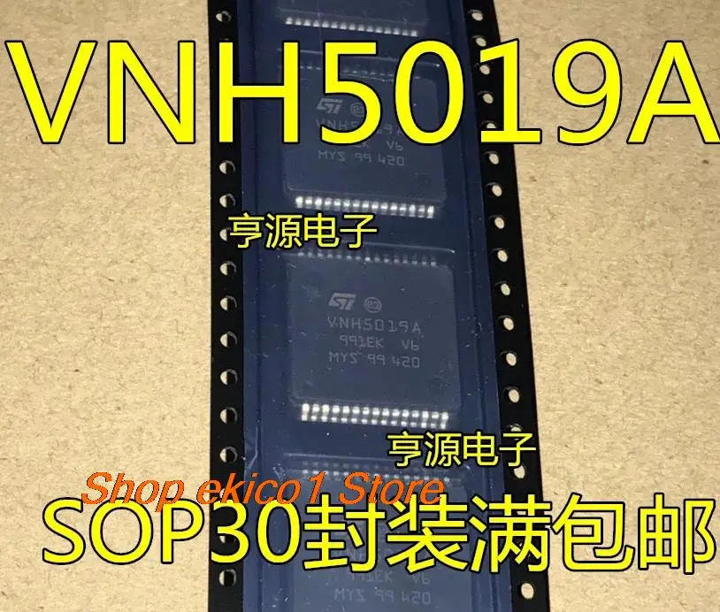 Original stock  VNH5019ATR-E VNH5019A  HSOP-30