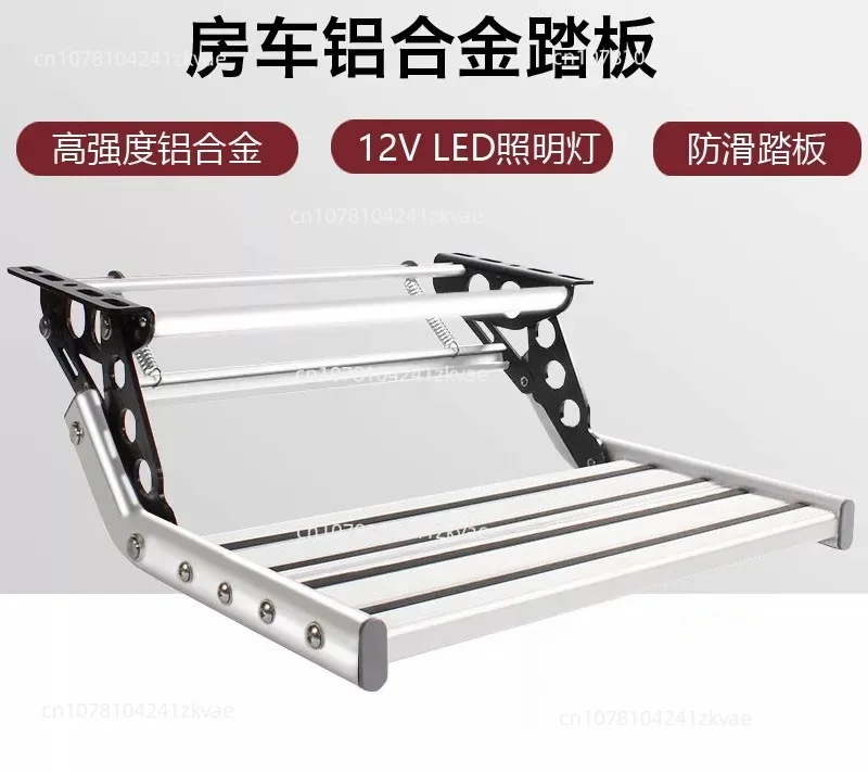 RV Single-layer Electric Folding Step Trailer with Light Welcome Pedal Aluminum Alloy Manual Step