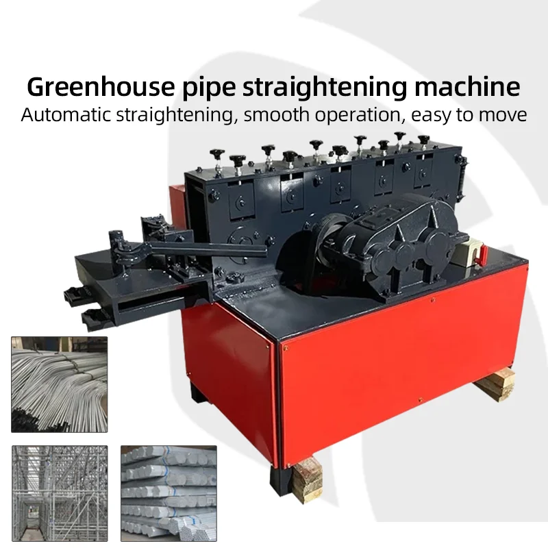 Mesin pelurus baja rumah kaca, pelurus pipa baja, mesin terintegrasi pelurus dan pembengkok