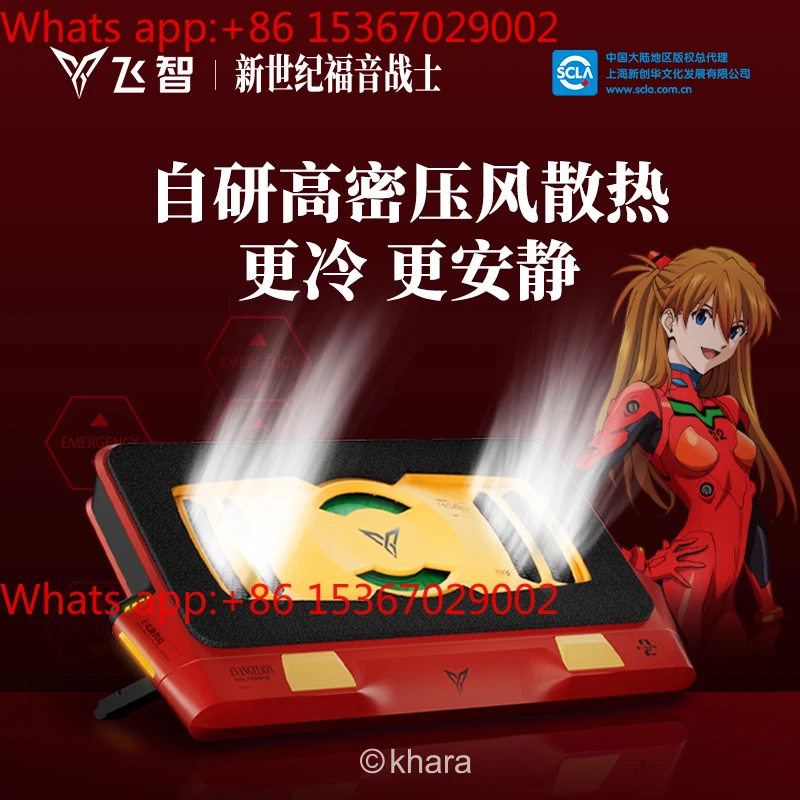 BS2eva co-branded compressed notebook cooling base Silent noise reduction fan gaming laptop special cooling artifact