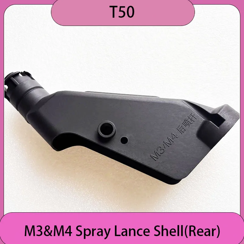 

T50 M3&M4 Rear Housing Spray Lance Shell for DJI Agras T50 Agricultural Drone Accessories Plant Protection Drones Repair Parts