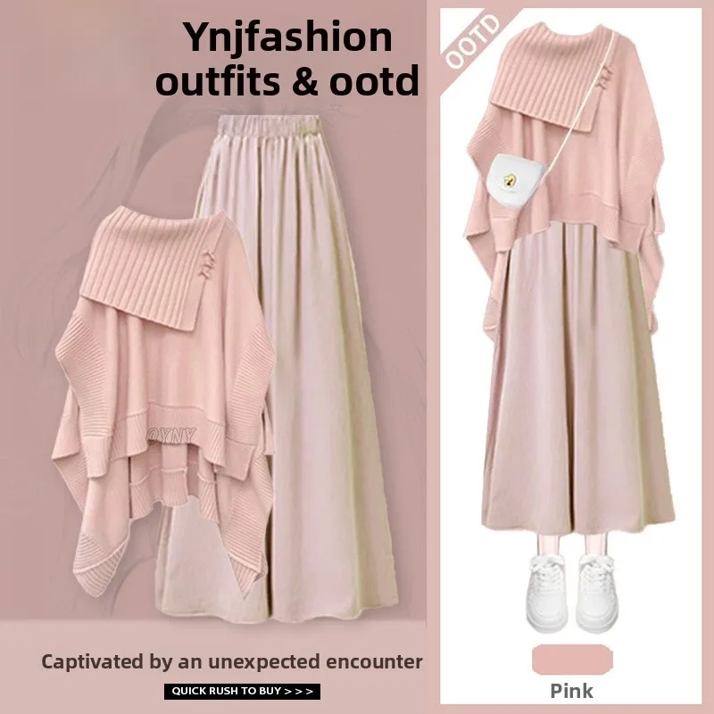 

Женский повседневный вязаный свитер, комплект ранней осени, утягивающие брюки и юбки, комплект из двух предметов