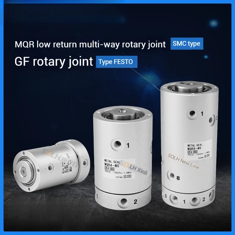 High-speed pneumatic rotary joint universal 360 degree MQR2/4/8/12/16-M5 slip ring multi-pass rotary joint