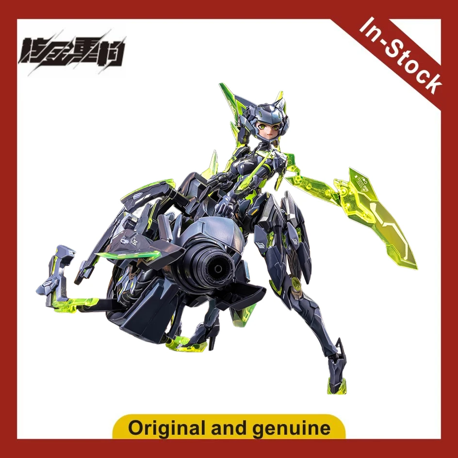

【UA】Nuclear Gold Reconstruction Sun Shangxiang Doomsday Mecha Scale 1/12 Figure Model Toy Gift