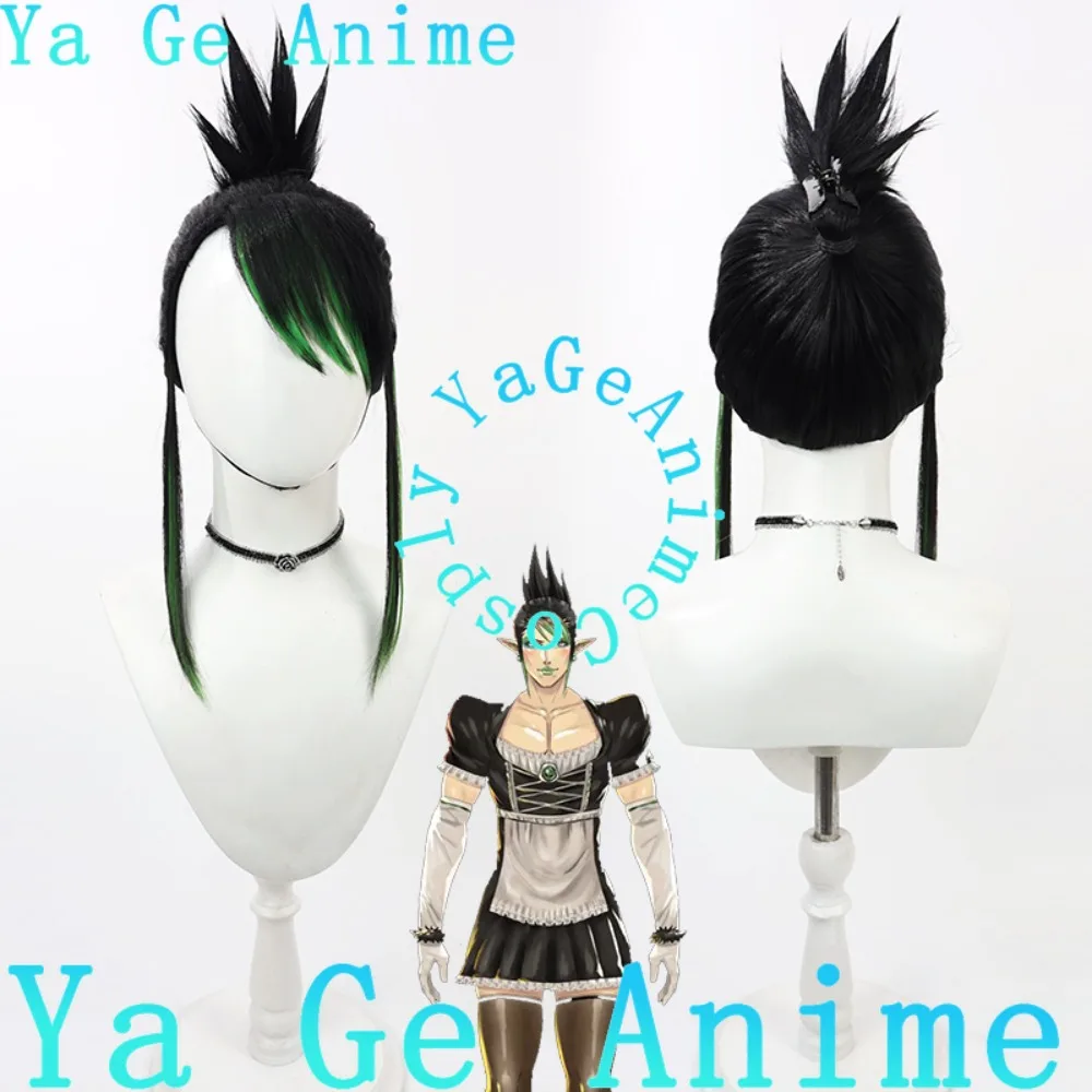 

Ya Ge Anime Store Hanahata Kaika Cosplay Wig Anime Reality Show Game Role-playing Wig Used for Anime Dance Parties