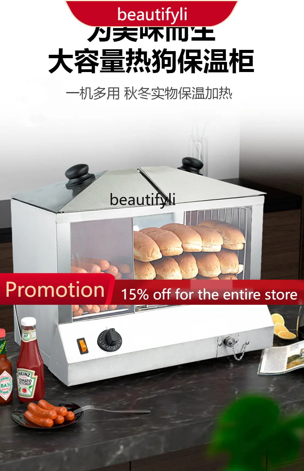 

A61 Commercial Equipment Western Kitchen Hotdog Maker Steam Heating Insulation Buns Hotdog Sausage European and American