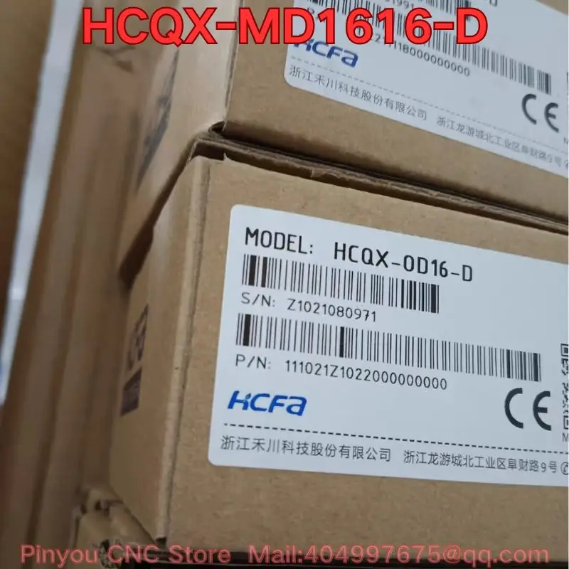 New HCQX-MD1616-D PLC module The latest quotation in November 2025