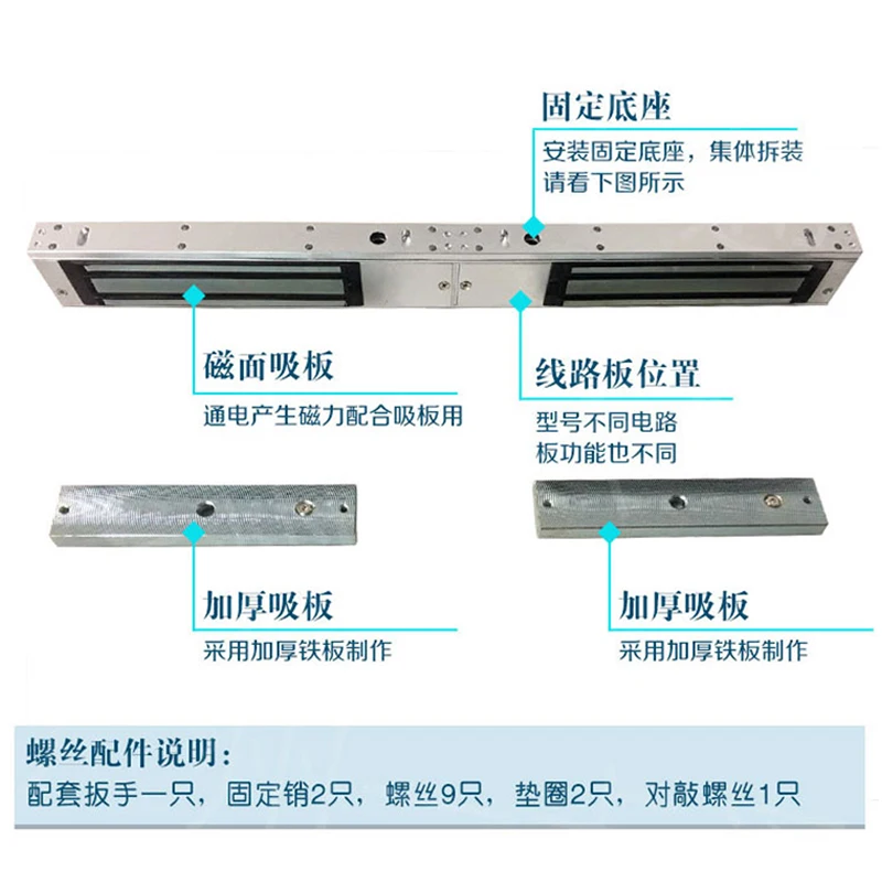 Surface mounted concealed double door magnetic lock Electronic control lock Electromagnetic lock