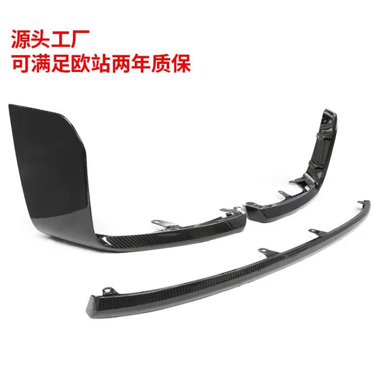 

Подходит для BMW M2, сухой карбоновый отеклянный карбоновый передний и задний губ, боковая юбка, передний воздушный нож G87MP, комплект трансграничного горячего