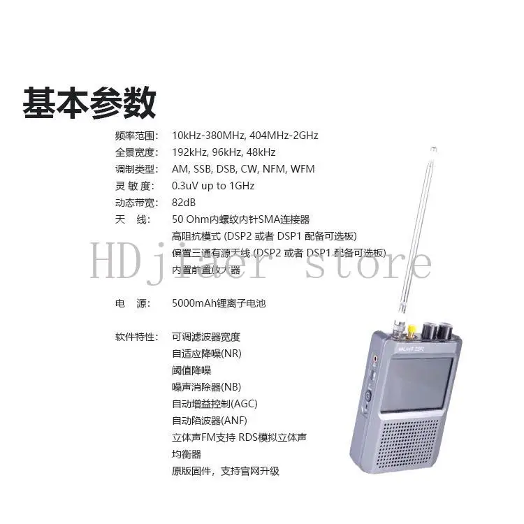 Malachite Malahit DSP2 Genuine Licensed SDR 2nd Generation, Firmware 2.50 Radio Receiver view 3