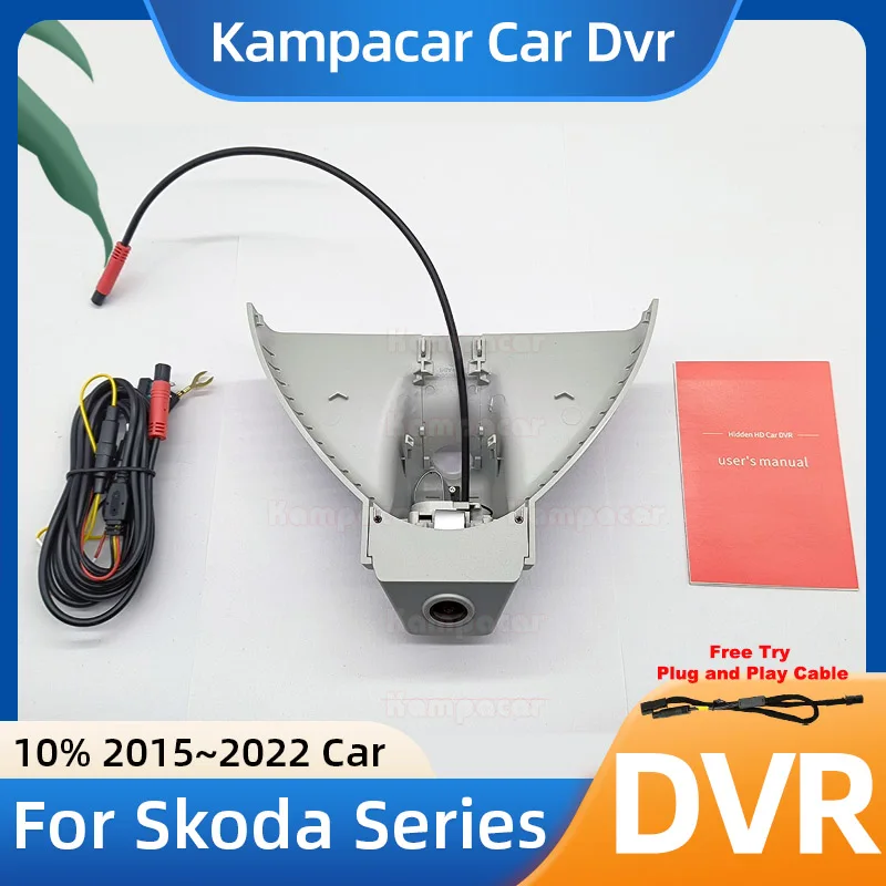 SKD06 1K 2K 4K Plug and Play Car Dvr Dash Cam DashCam for Skoda Superb 3 ( Octavia 5e Kodiak Kodiaq Can't Full Fit ) 2015-2022