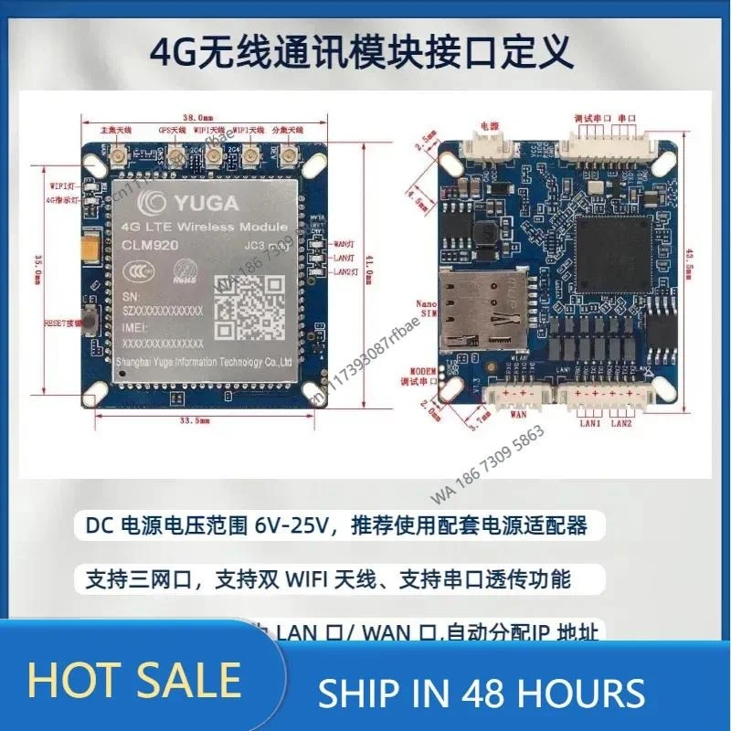 4G wireless communication module Outdoor 4G network connection module Camera Dual LAN port 4G network CAT4 public network