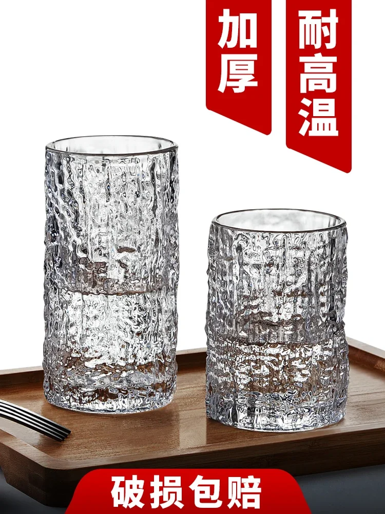 Household glass water cup female ins wind boys summer beer cup milk cup high-quality glacier pattern big tea cup