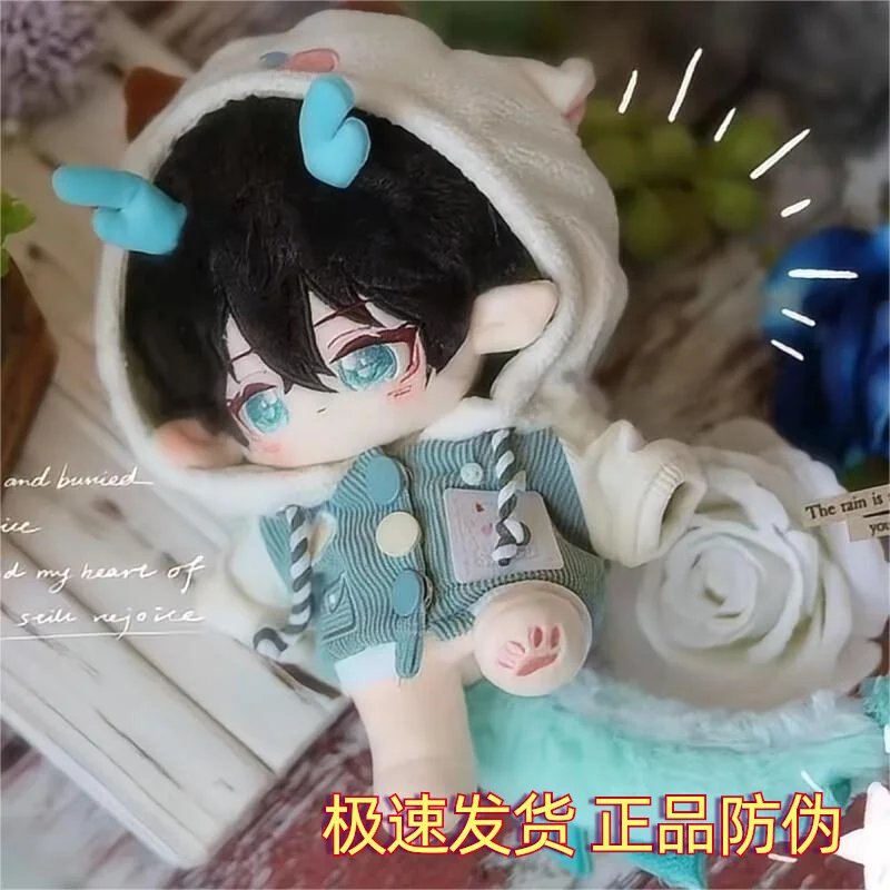 Anime Honkai: Star Rail Dan Heng Imbibitor Lunae Cosplay Cute Stuffed Cotton Doll Dress Up Clothes Graduation Birthday Xmas Gift