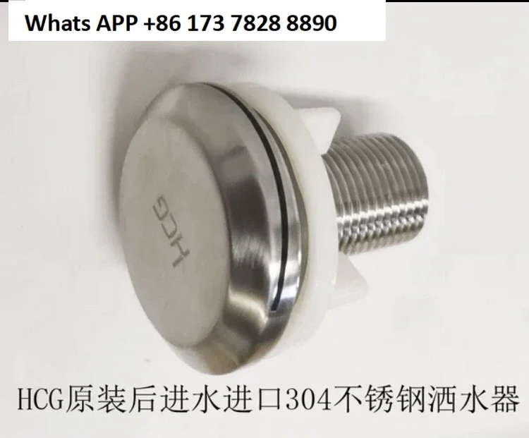 

U28/U4486/288 Задний впуск воды, спринклерное сопло ковша писсуара UF2880