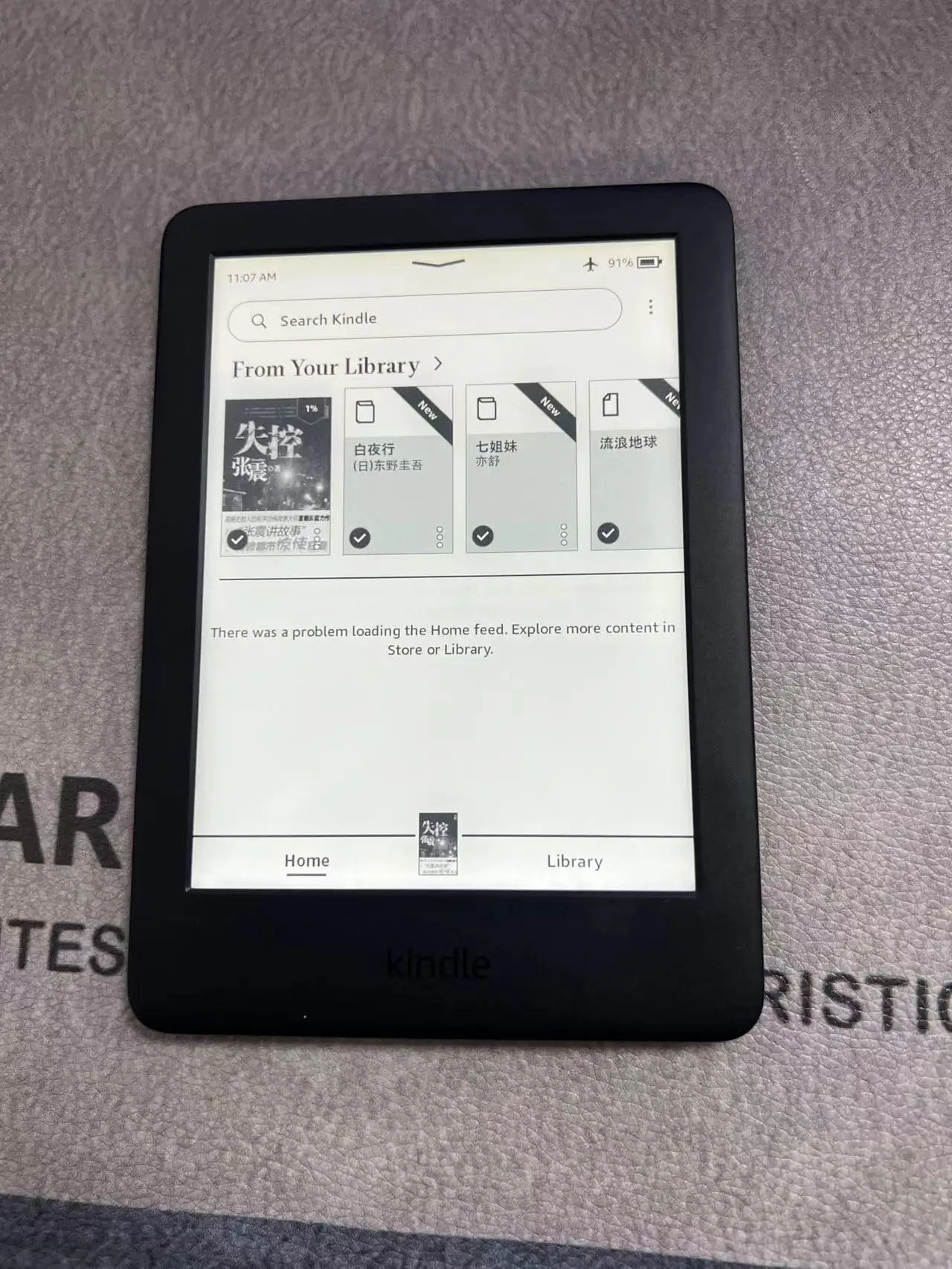 Kindle 10th E-book Reader  6