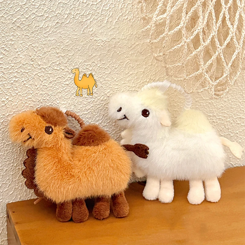 만화 플러시 낙타 인형 키 체인 사랑스러운 박제 동물 열쇠 고리 가방 펜던트 장식 학교 가방 매력 커플 열쇠 고리