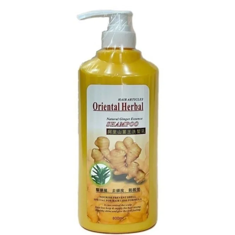 Natural Ginger Extract Shampoo 800ml/bottle Exfoliation Oil Control Moisturizing Smooth Nourishing Hair Roots