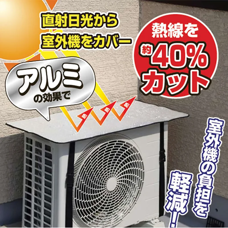 Outdoor Air Conditioner Protective Cover Aluminum Foil Waterproof Sunscreen Shield Durable Heat Resistant Cooling Guard