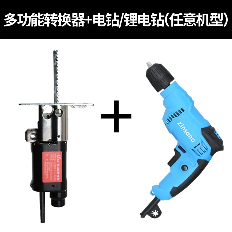 Electric drill modification, saw,  reciprocating saw, household horse knife saw,drill modification, c