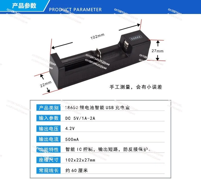 18650 Battery Charger USB Smart Charger 18650, 14500 Lithium Battery Universal Single Slot Charging Case