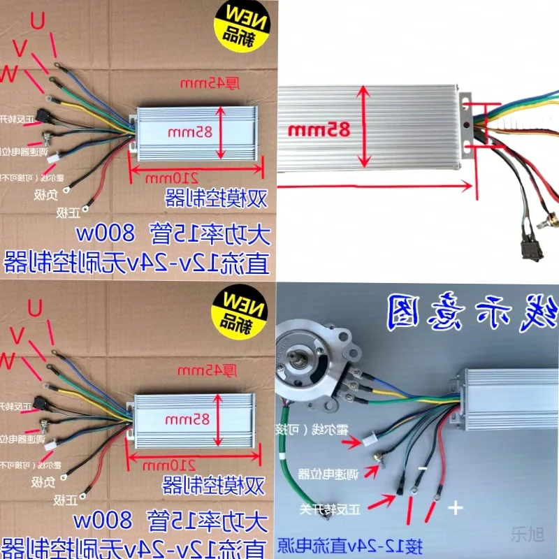 DC12V-24V brushless motor controller, high power brushless motor driver 800W 40A